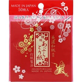 Mino Washi Special Grade Hanging Paper, 50 Sheets