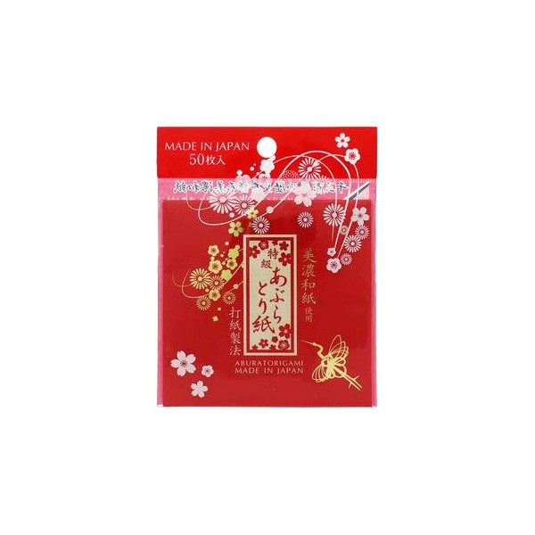 Mino Washi Special Grade Hanging Paper, 50 Sheets