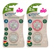 NIP Cherry Latex Dummy, Round, Luminous, Set of 4 (2