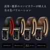 Ulterra Men's Belt, Genuine Leather, Auto Lock, Gift Box Included,