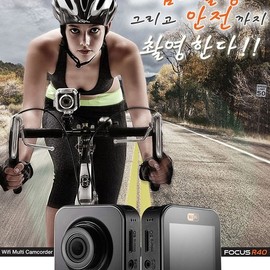 Multi-functional High-Definition Action Cam Focus R40 Ultra-Compact Camcorder Mini Camcorder