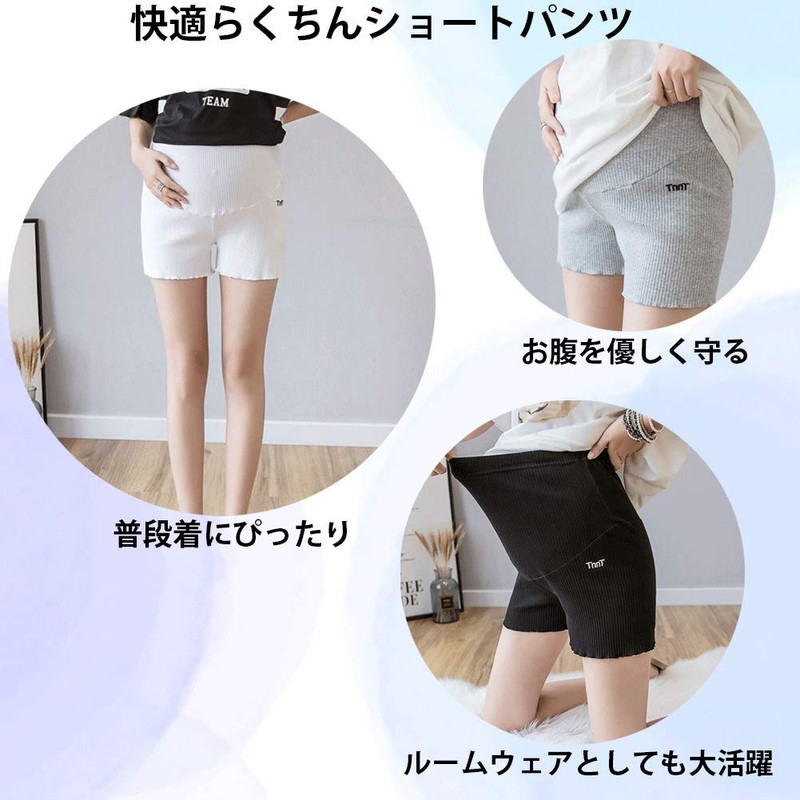 pkpohs Maternity Leggings, Shorts, Inner, Elastic, Adjustable Shorts, Black