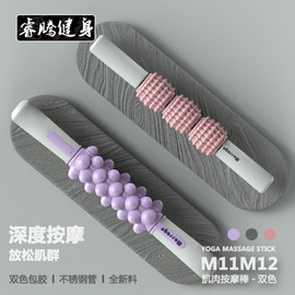 Muscle Massage Stick, Fascia Roller, Leg Massager, Yoga Muscle Relaxation Tool - Wolf Tooth Design for Slim Legs M11 Muscle Massage Stick - Gray 3ea