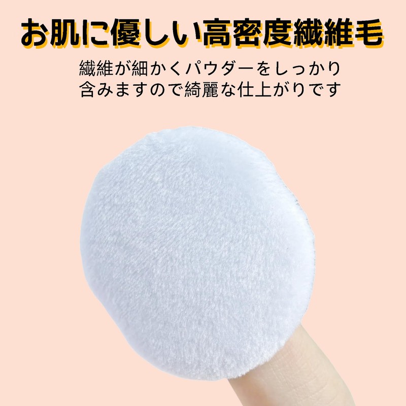 YOYOSOFT Powder Puff, Diameter 1.4 inches (3.5 cm), Mini, Round,