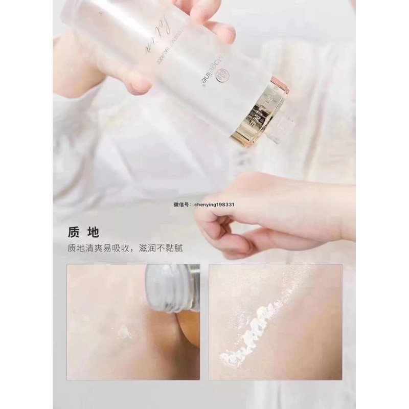 essence Mageline Yeast Essence Balance Lotion 150ml 麦吉丽酵母精萃平衡水