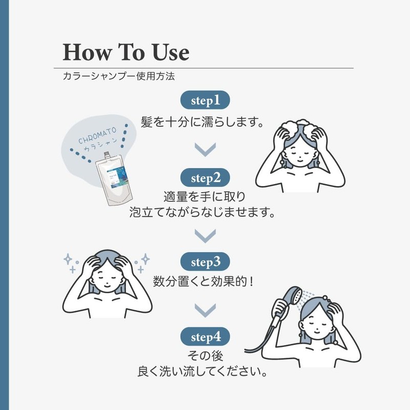 [Salon Exclusive] Chromato Color Shampoo (Mchiato) Large Capacity 10.1 fl