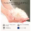 Litume 500g/630g 700 Fill Power Down Mummy Sleeping Bag, 6°C-20°C/3°C-15°C