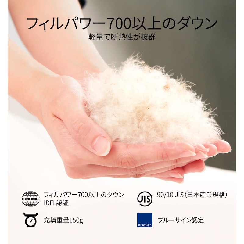 Litume 500g/630g 700 Fill Power Down Mummy Sleeping Bag, 6°C-20°C/3°C-15°C