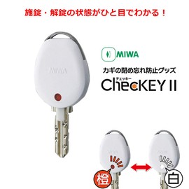 Miwalock Miwa ChecKEY2 Prevents Forgetting to Close Keys, White