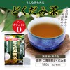 Dokudami Tea Value Set of 3 Bags, 0.1 oz (3