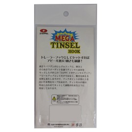 ZAPPU Tinsel Book #2 Pearl