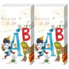 20 Individual Handkerchiefs Kids Animals at ABC. 2 Packs of 10 Individual Paper Handkerchiefs Printed as a Gift