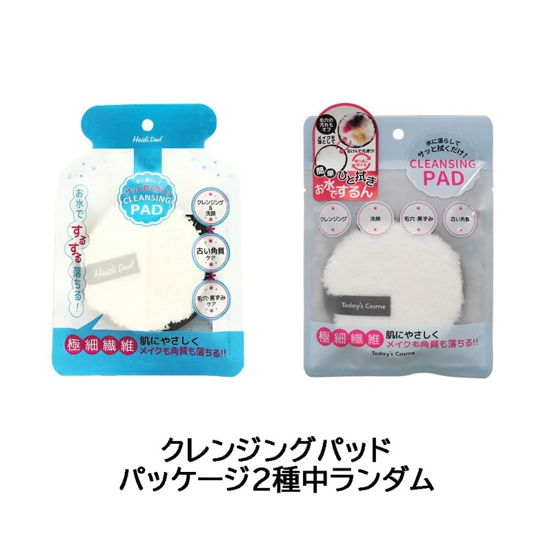 Zero Spot Patch, Zero Spot Deer Cream, Cleansing Pad, Set