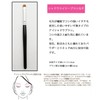 Kumano Brush Make-up Brushes SR Series Shadow Liner Brush, Round