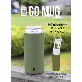 CBJAPAN CAN GOMUG Can Holder, Gray, 16.9 fl oz (500 ml), Thermal Insulation, Stainless Steel, Vacuum, Insulated