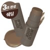 I'M MEME I'M MULTI STICK SHADING 6.7g, 005 Neutral Brown, 1 piece / 아임미미 아임 멀티 스틱 쉐딩 6.7g, 005 뉴트럴 브라운, 1개