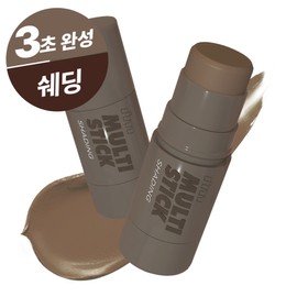 I'M MEME I'M MULTI STICK SHADING 6.7g, 005 Neutral Brown, 1 piece / 아임미미 아임 멀티 스틱 쉐딩 6.7g, 005 뉴트럴 브라운, 1개