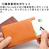 Leather Factory Dualline (Dual Line) Men's Genuine Tochigi Leather Pass