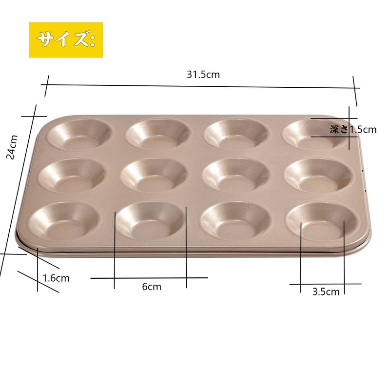 Cupcake Moulds Muffin Pans, 12 Pieces, Non-Stick Baking Pans, Mini