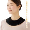 [m.D.P.] Neck Warmer, Shoulder Stiffness, Neck Stiffness, Neck Warmer, Neck