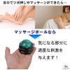 GLOBAL BOX Massage Ball, Firm, Pressure Point Press, Acupressure (Green)