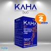 CMD - KAHA - Rhodiola Rosea Vitaminas - Medicamento Herbolario