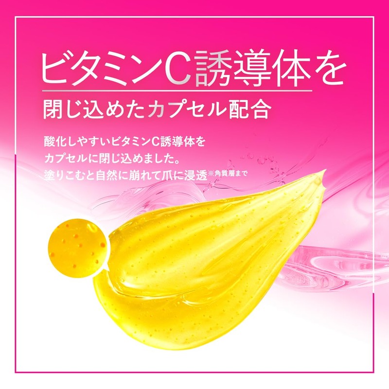 CAP Dot Nail Oil, Dripless Gel Oil, Vitamin C Derivative