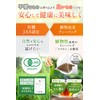 【Doctor-Supervised】Meguri Tea Rooibos Tea Organic Non-Caffeine Ginger Black Bean Rooibos