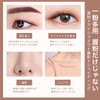 Wirwody Eyebrow Powder, Eyebrow Powder, Natural, Water-Proof, Fluffy, 3D Gradient