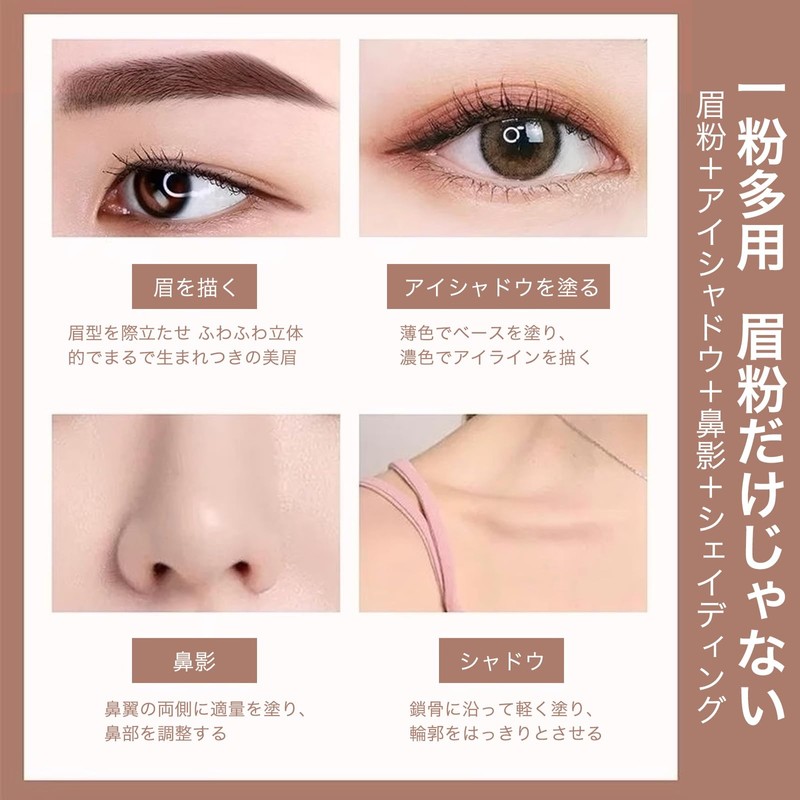 Wirwody Eyebrow Powder, Eyebrow Powder, Natural, Water-Proof, Fluffy, 3D Gradient