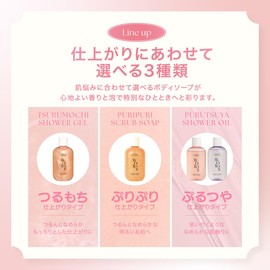 【MOTON Official】MOTON Shiratama Puri Puri Body Scrub Soap, Flower Garden Scent, 300mL