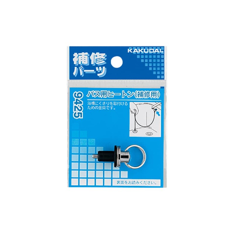 Kakudai 9425 Heaton for Bus Repair