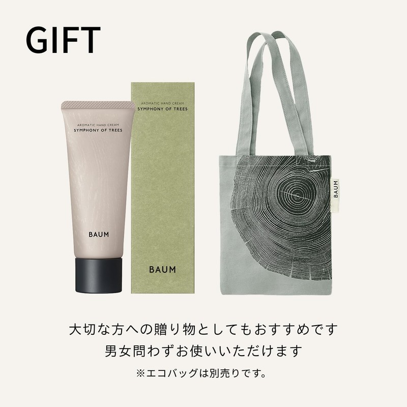 Baum Aromatic Hand Cream 3 75g | Hand Cream |