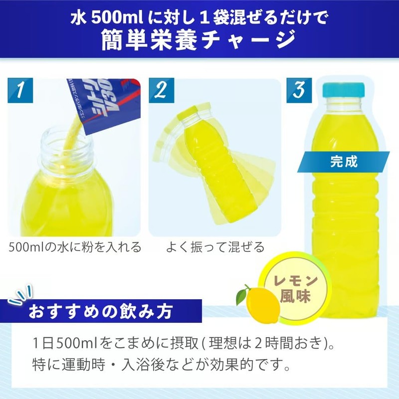 シトリックV3000 3箱セット スポーツドリンク 粉末トータルバランス飲料 クエン酸×吸収型カルシウム×アミノ酸BCAA×ビタミン11種類