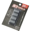 Echo Metal 1206-918 Strong Magnets, 0.8 inches (20 mm) (Pack