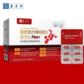 Chong Kun Dang Iron Folic Acid Vitamin D Plus Women Pregnant Women Postpartum Teens Men Iron Supplement 60 Capsules / 종근당 철분 엽산 비타민D 플러스여성 임산부 출산후 청소년 남성 철분제 60캡슐