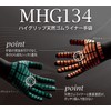 Midori Anzen MHG134 High Grip Anti-Slip Gloves, For Work, High