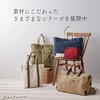 Hanpu Kobo 3J21 Tote Bag [Canvas Tote Bag, Women's, Men's,