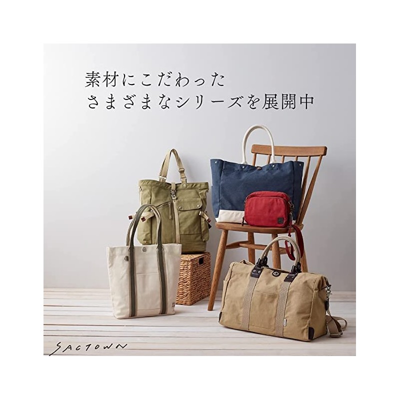 Hanpu Kobo 3J21 Tote Bag [Canvas Tote Bag, Women's, Men's,
