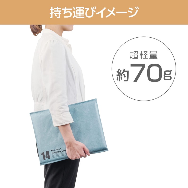 HAKUBA PC Sleeve Plus Shell Envelope Laptop Sleeve 14 AZ