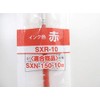 3 x Universal Refills for Jetstream Rollerball Pen (sxr-10N) Red