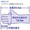 [ 使いきり手袋 ビニール ] 極うす手 掃除用 Mサイズ 半透明 100枚 粉なし