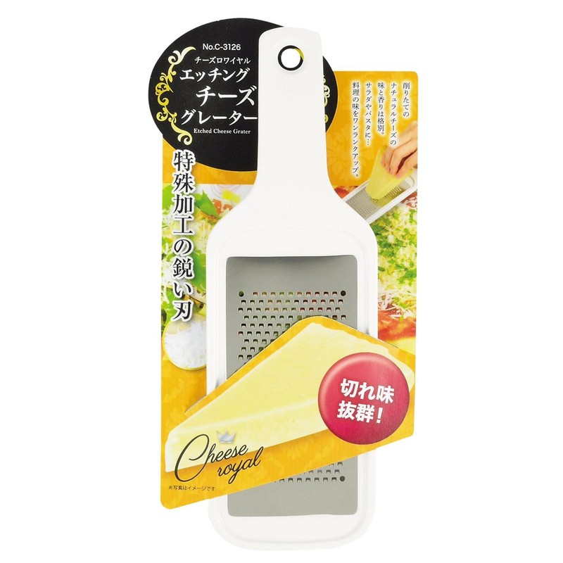 Pearl Metal Etched Cheese Grater C-3126