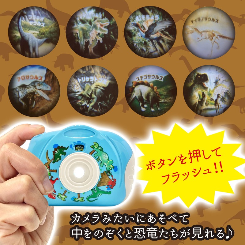 Toy Camera Screenshot Slide Camera Flash Projection Projector Toy Dinosaur