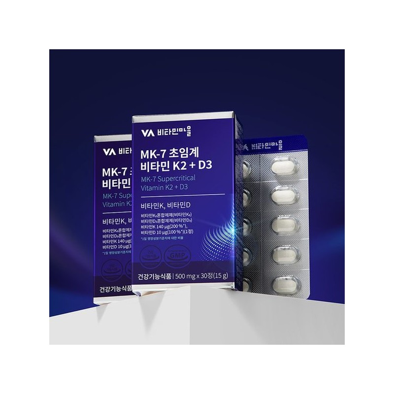 (비타민k2 200%) MK-7 초임계 비타민K2 + D3 1박스 30정 (Vitamin