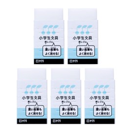 サクラクレパス 消しゴム 小学生文具 Gケシゴム5P#36 ブルー 5個