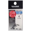 Yamawa Sangyo Rubber Gun Ball Hard Type / No. 4