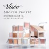 Visee Shading The Contour Color (Cream) BR356 Melty Cinnamon 2.5g