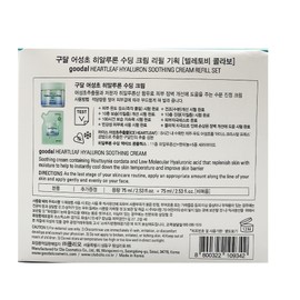Goodal Houttuynia Cordata Hyaluronic Soothing Cream 75ml + Refill 75ml Special Set Soothing Heat Sensitivity / 구달 어성초 히알루론 수딩 크림 75ml + 리필 75ml 기획세트 열감진정