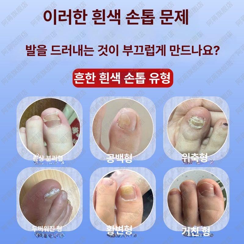 민앤미 발톱무좀밴드 발냄새제거 테이프 무좀패치 Min & Me Toenail Fungus